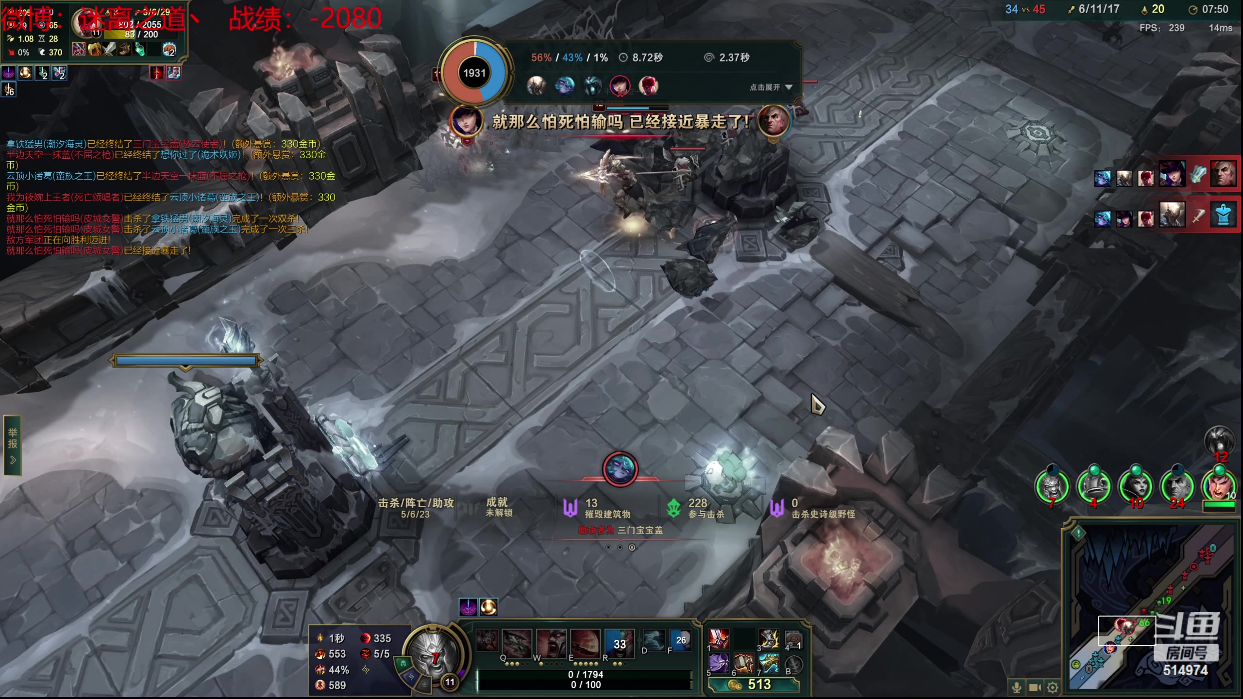 【2023-12-23 00点场】迷离之道丶：迷离劫：新人主播首播