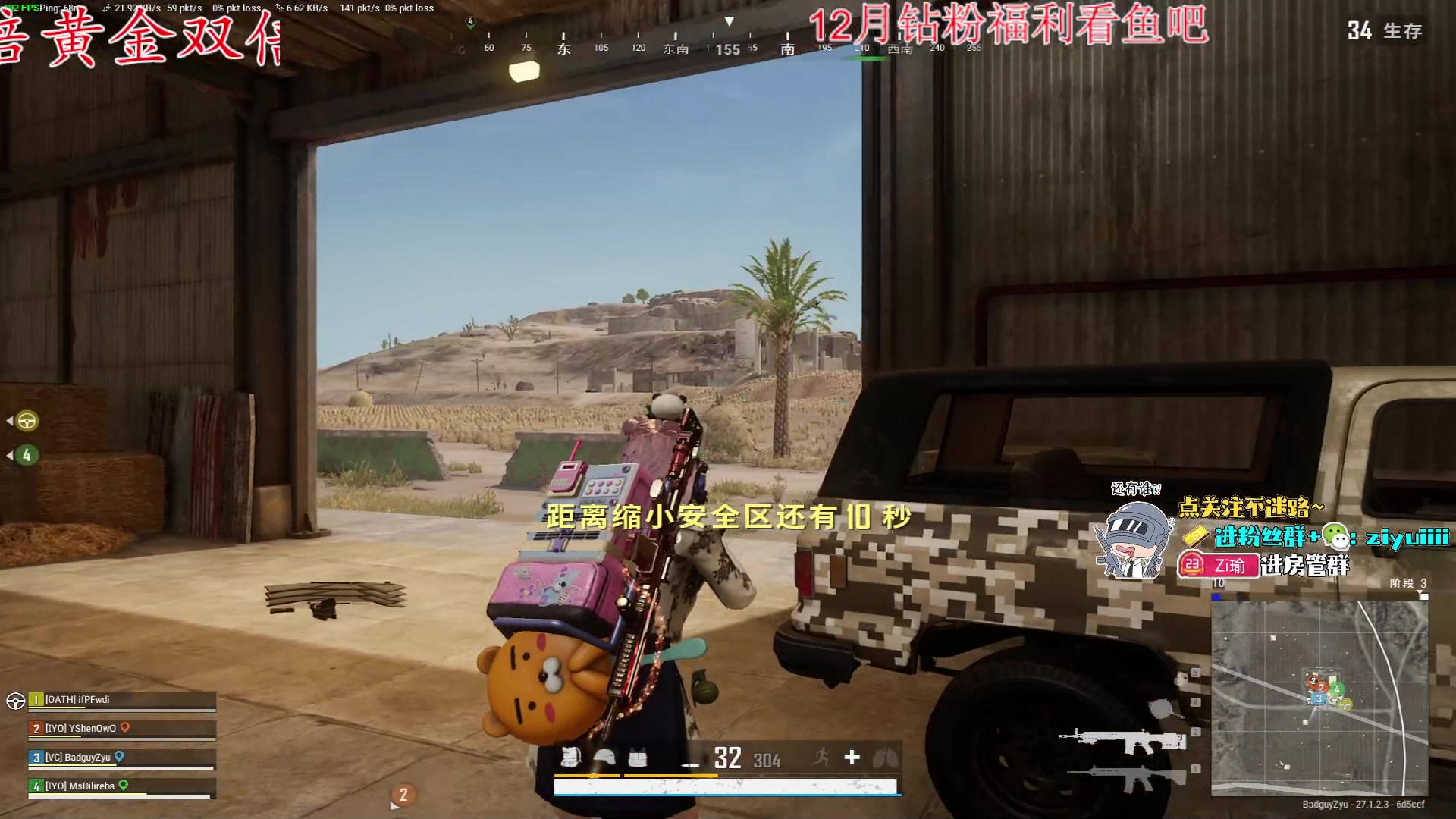 【2023-12-23 13点场】Ziyuii：黄金双倍家人们下午好