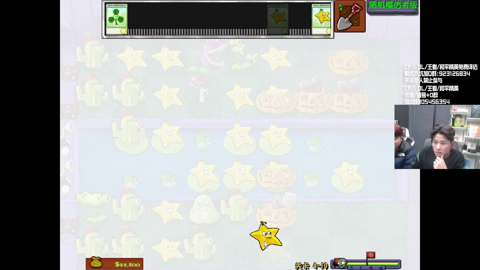 【2023-12-23 02点场】KZ石头丶：随便娱乐会咯！