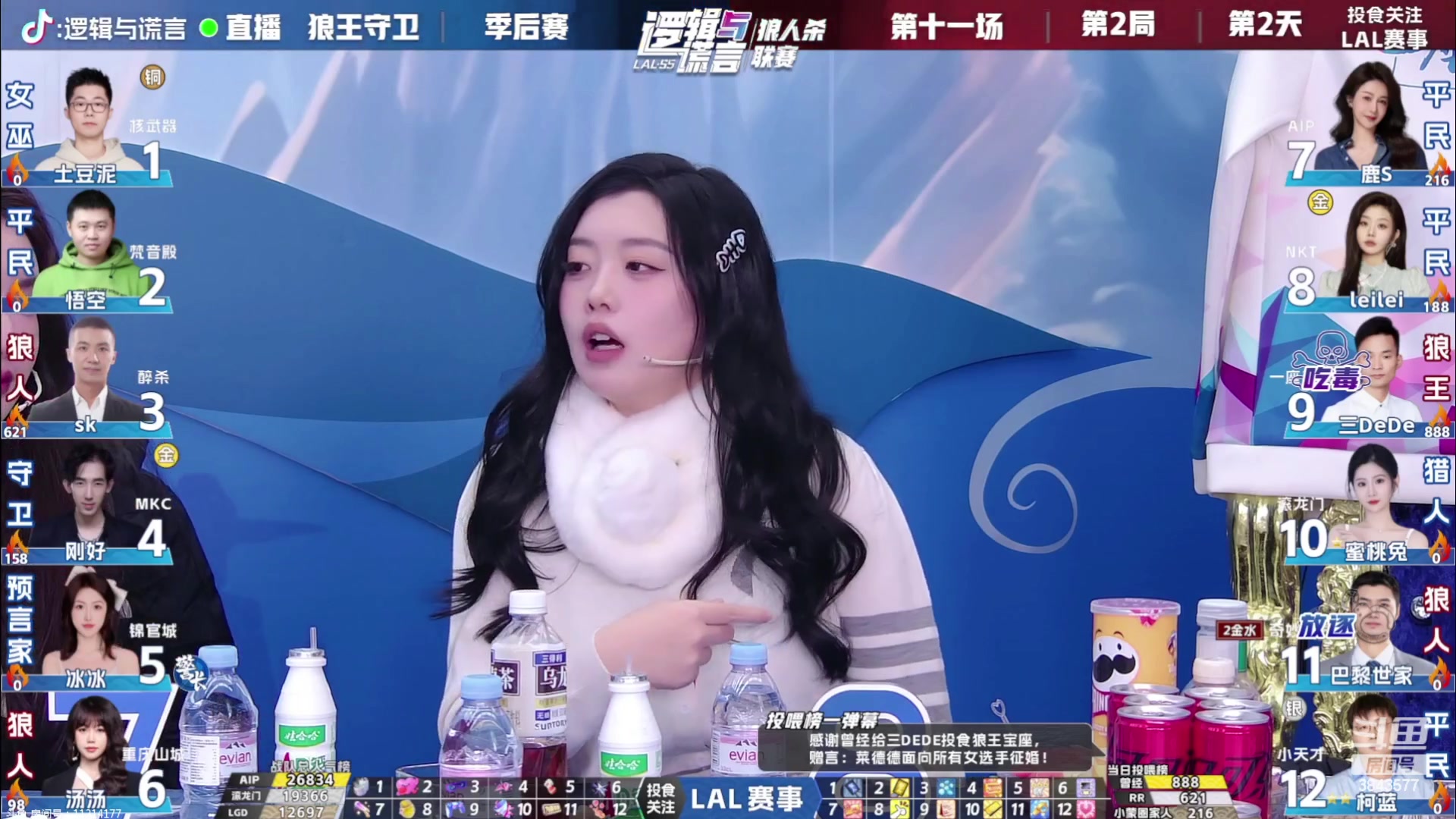 【2023-12-23 20点场】三DeDe：准备下赛季了！
