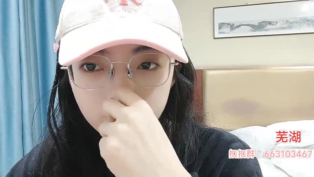 【2023-12-22 15点场】很嗯的雨薇:雨薇：to芜湖