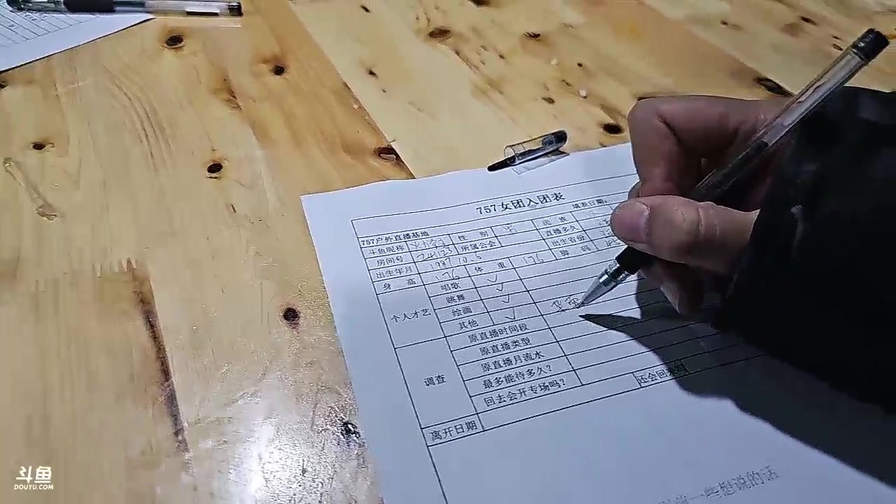 【2023-12-23 19点场】火力堂主：坐等鱼子酱降临！757团播第n天！