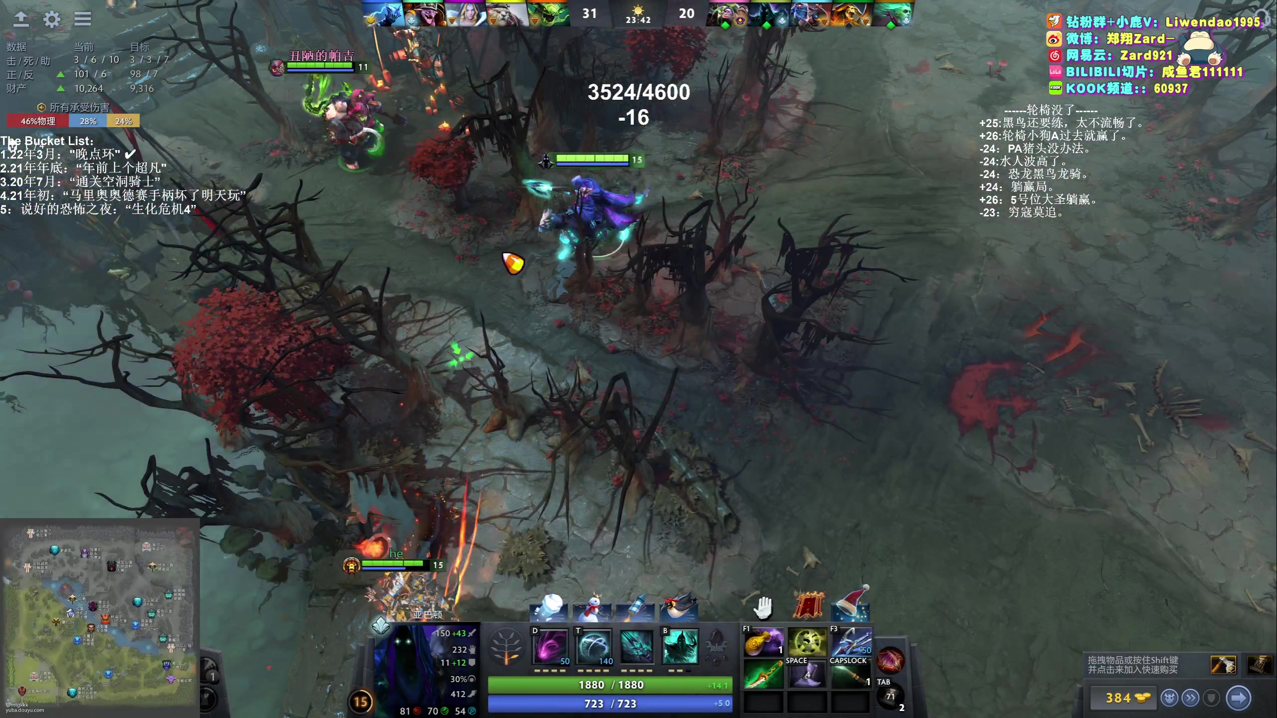 【2023-12-23 06点场】zard1991：Zard1991 chill dude