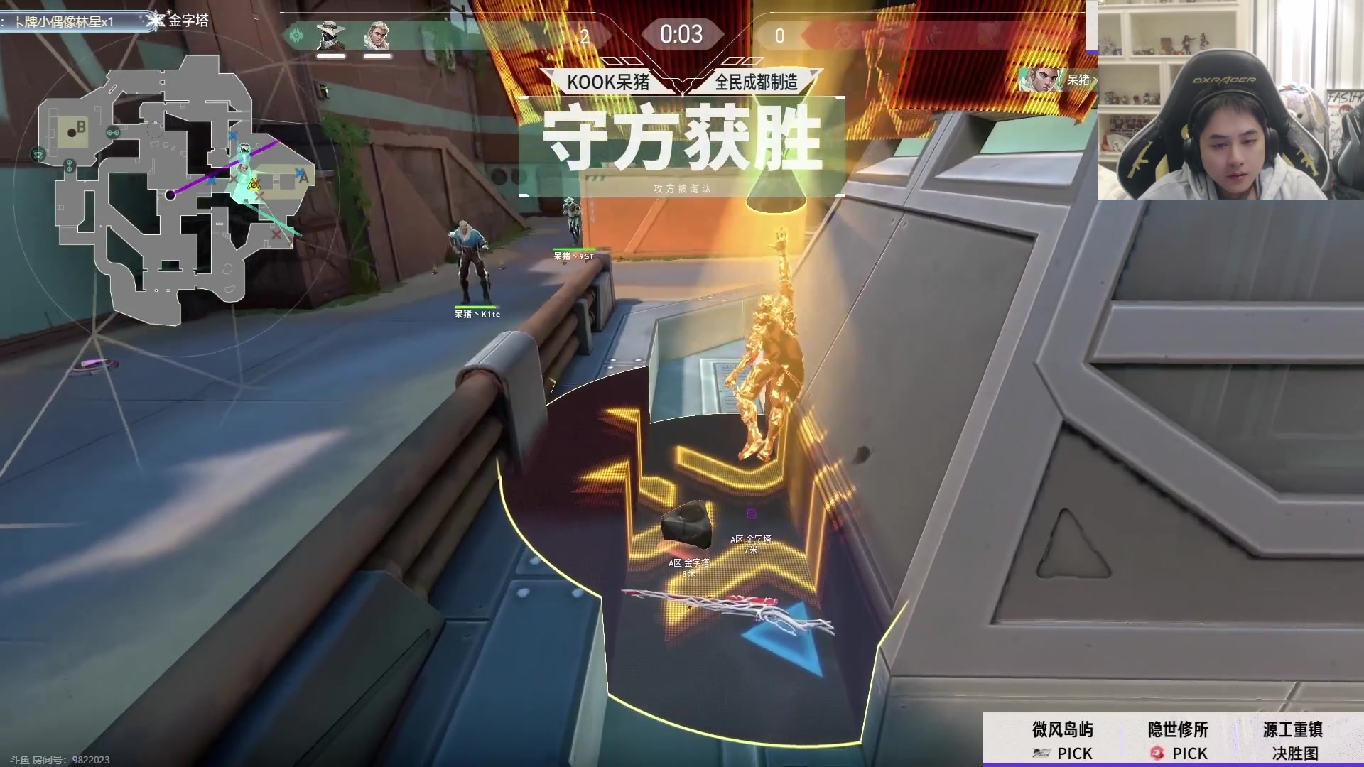 【2023-12-23 18点场】草莓：这游戏要怎么赢？