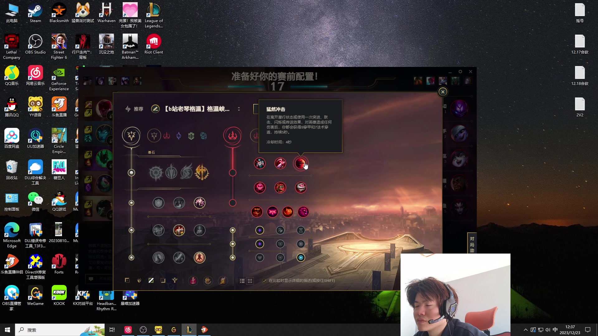 【2023-12-23 12点场】何二抛zZ：点进来 然后开始享受~