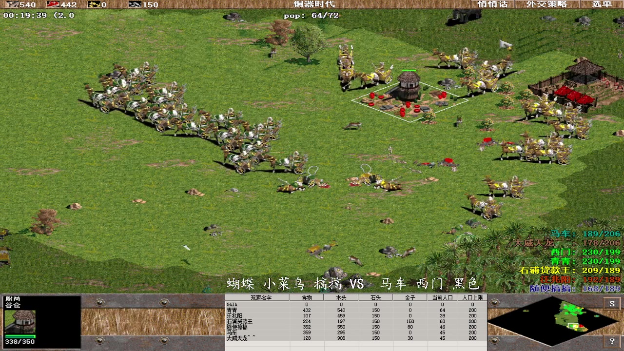 【2023-12-23 15点场】紫云同学706:青青罗马直播间