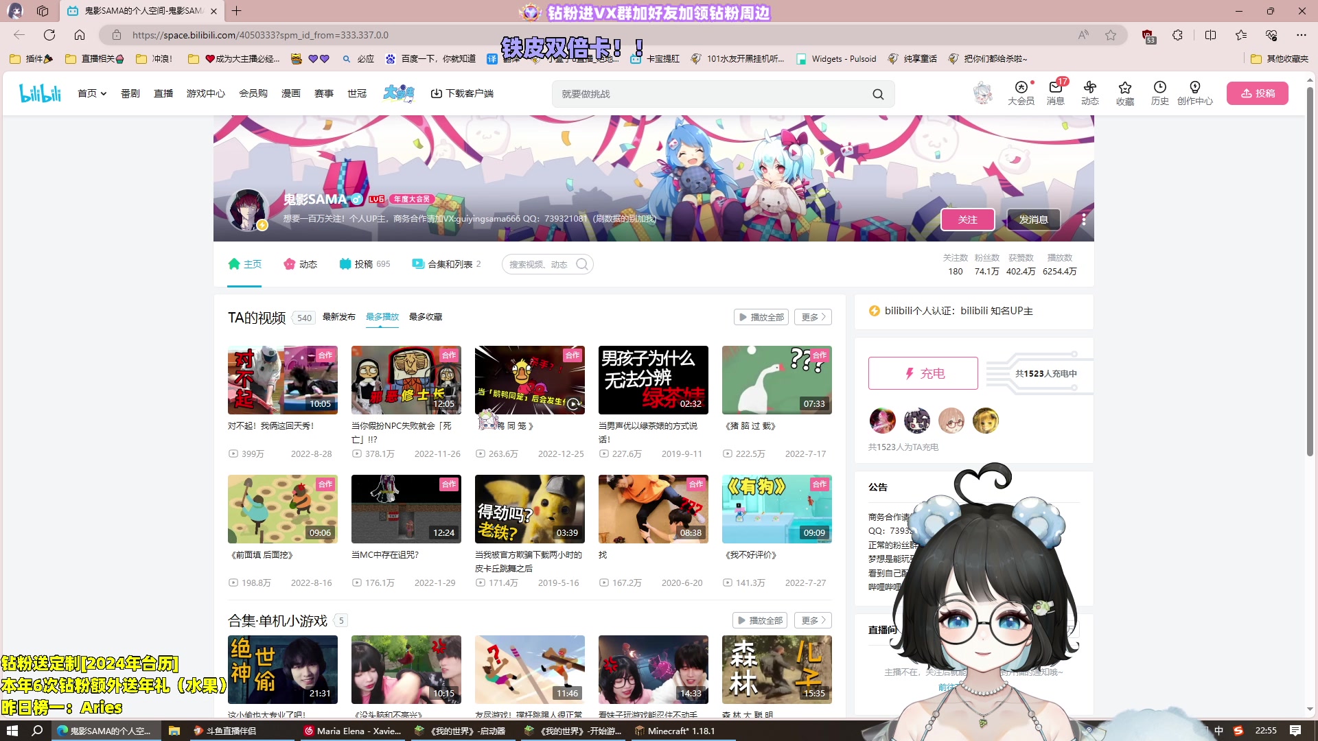 【2023-12-22 22点场】小盒子o3o：长沙小辣妹  88617