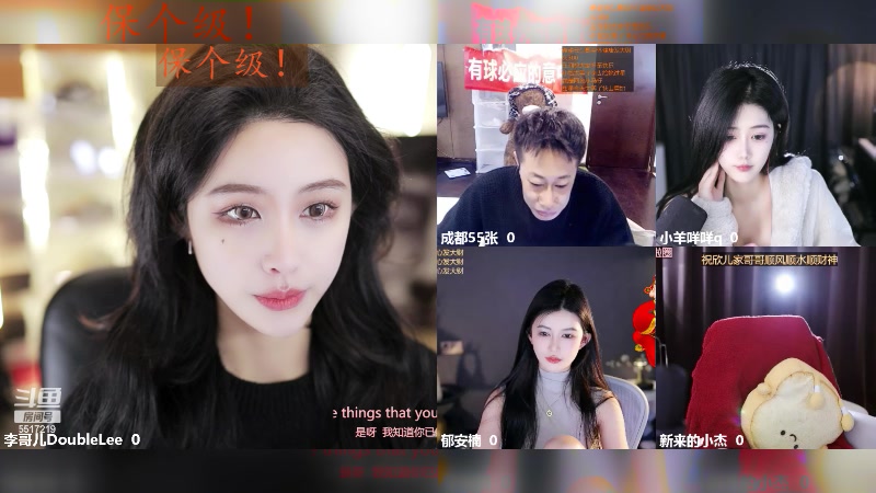 【2023-12-23 11点场】李哥儿DoubleLee：不慌不忙来日方长