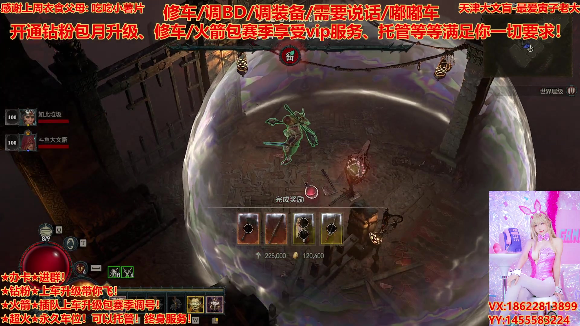 【2023-12-23 17点场】天津大文盲:欧皇蛮子屠宰场已通