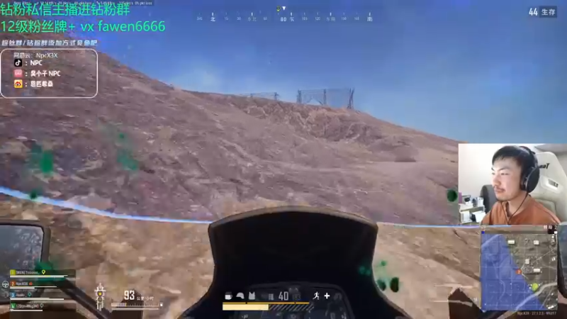 【2023-12-22 21点场】金甲EzNpc：真男人无所畏惧