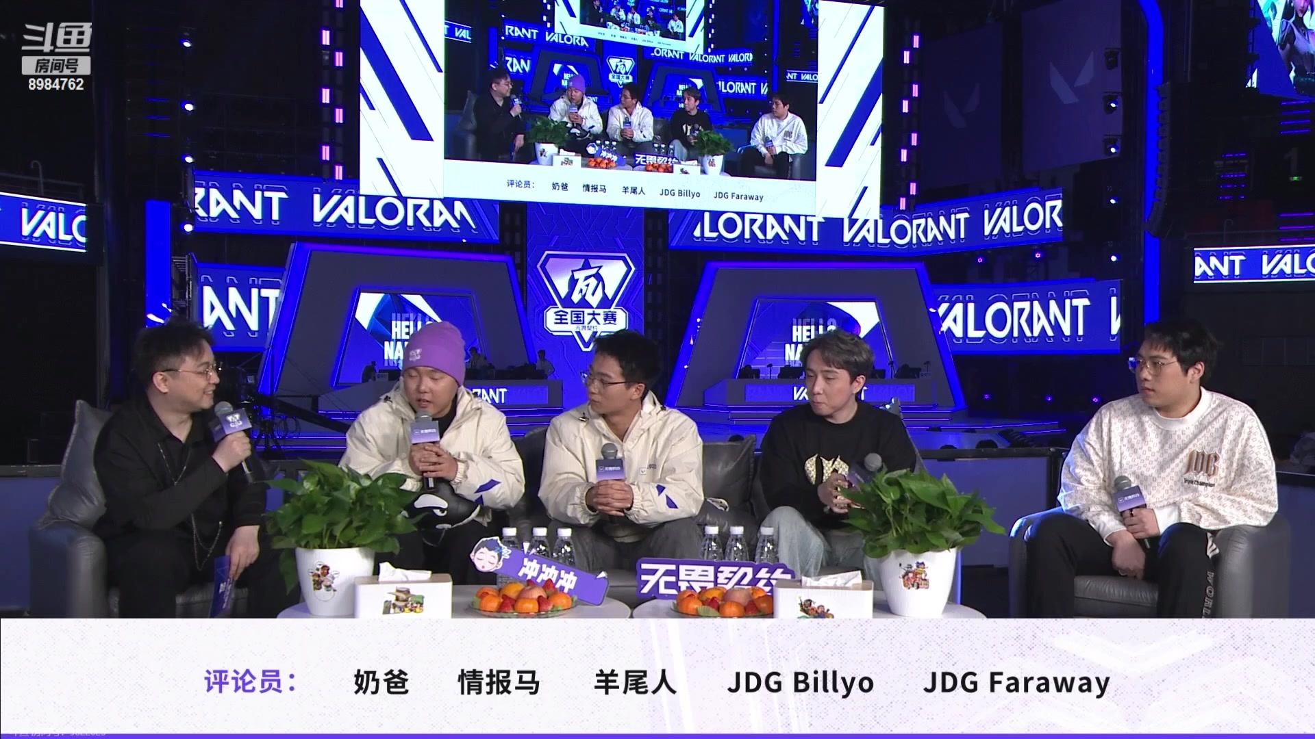【2023-12-23 18点场】EQ118：南京的今天怎么说？