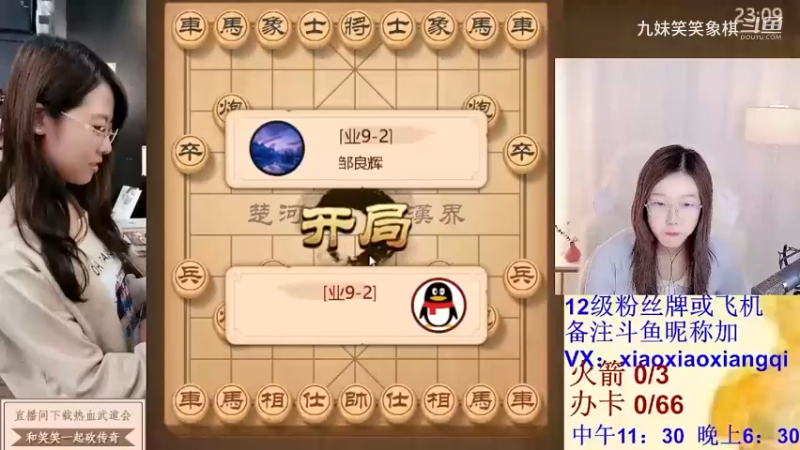 2023122116邹良辉