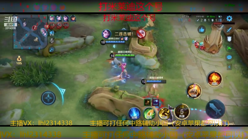 【2023-12-22 23点场】国服老狐狸：国服妲己：进来学技术了