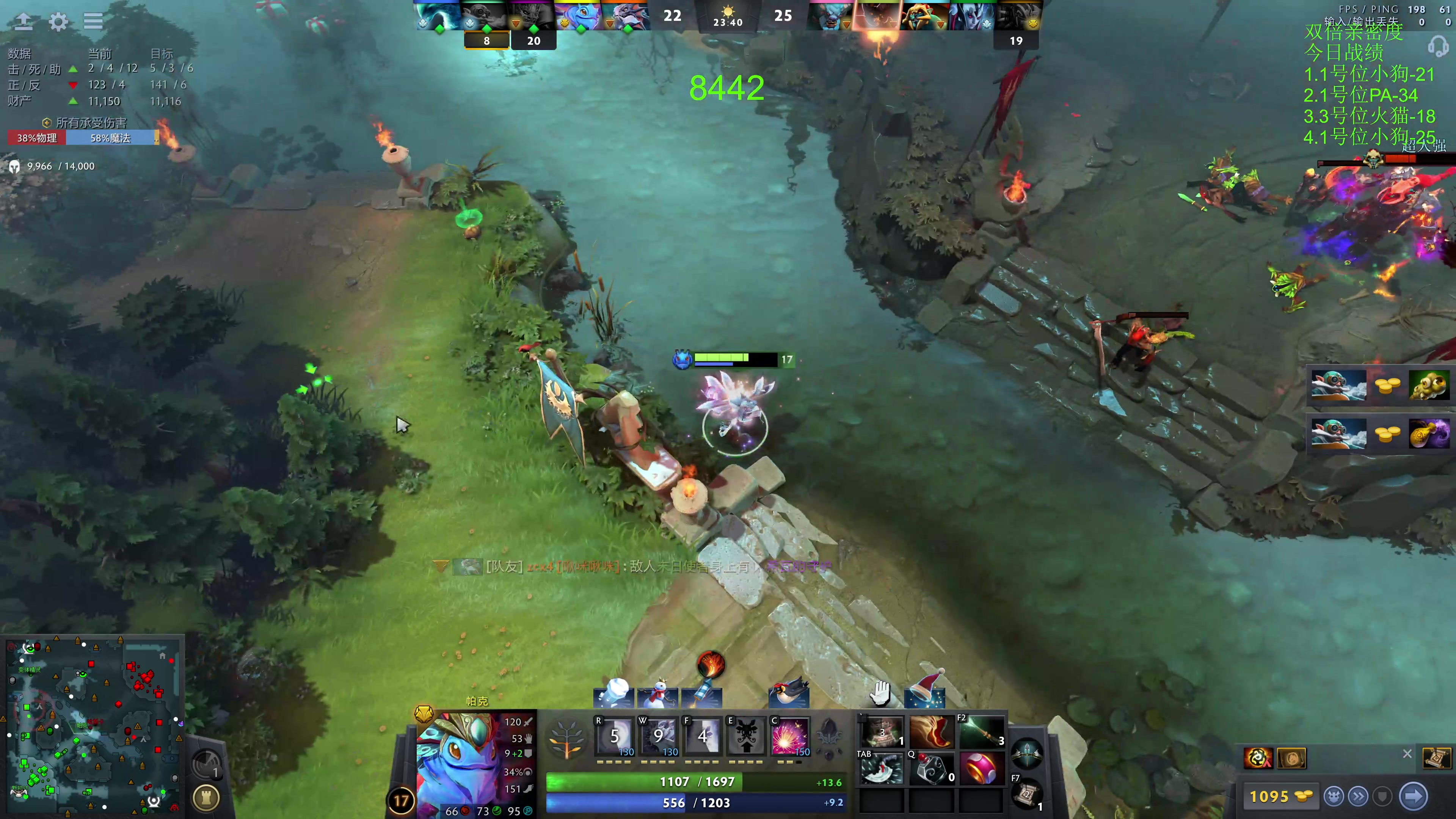 【2023-12-23 13点场】龚建ZSMJ：开心DOTA！晚上大师赛