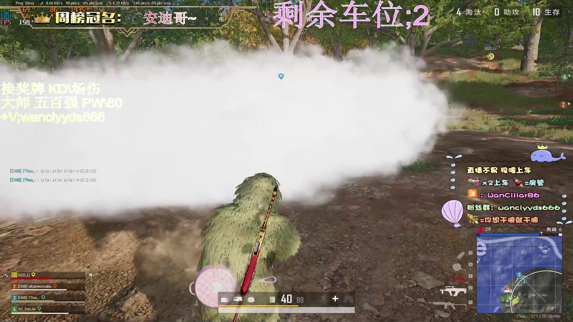 【2023-12-19 17点场】晚辞77：【有车位】7.0kd大师带队
