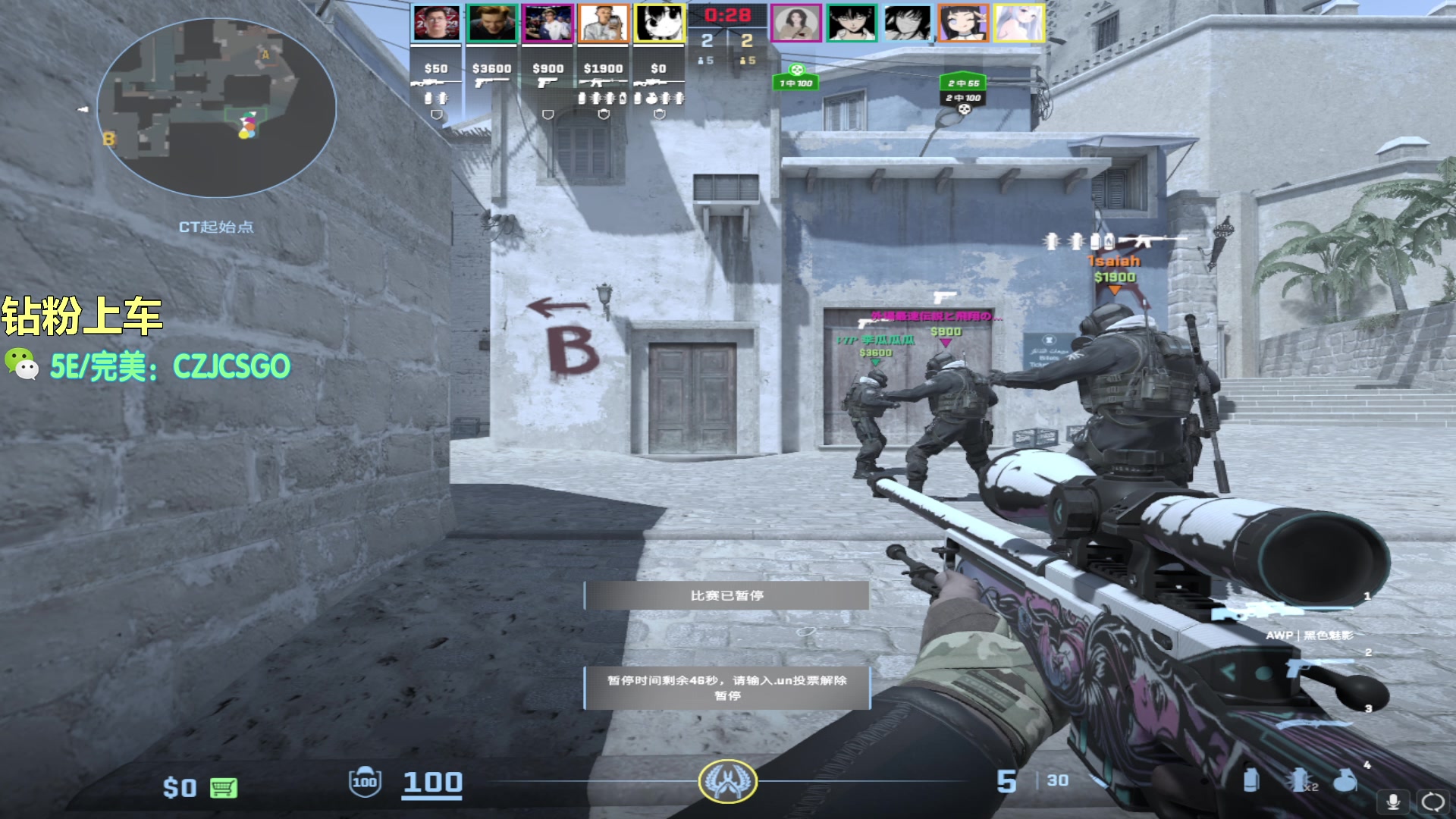 【2023-12-23 00点场】陈子敬丶：【陈子敬】钻粉上车