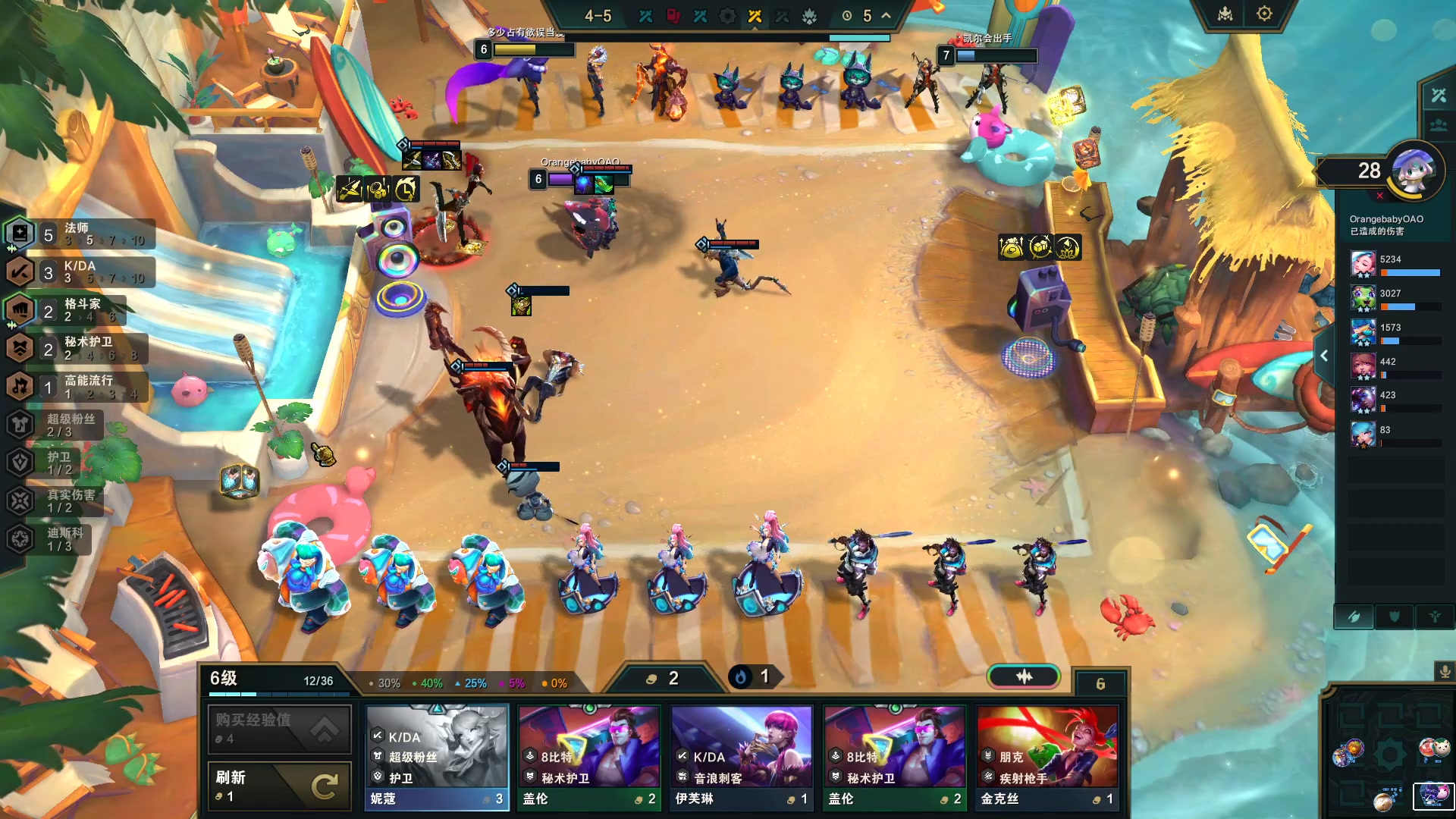 【2023-12-22 23点场】OrangebabyOAO：双倍卡拉-0-