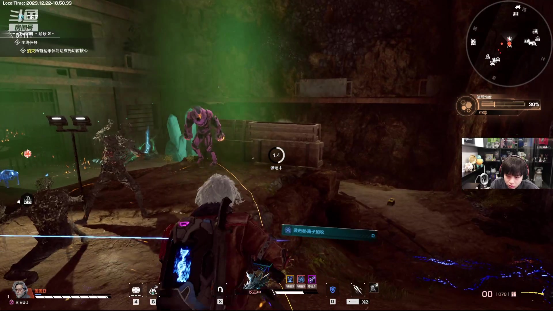 【2023-12-22 18点场】轰轰仔：轰轰：每天下午两点不见不散！