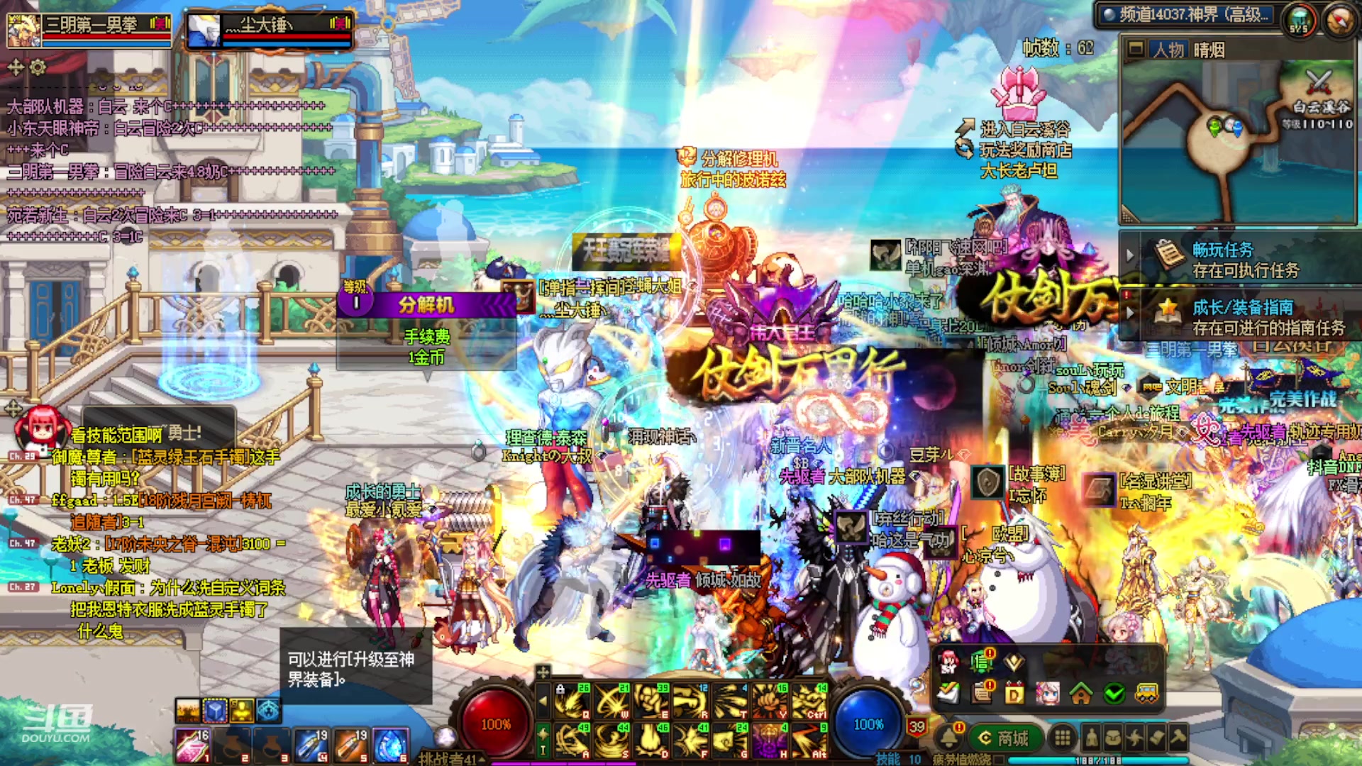 【2023-12-21 18点场】河豚Eric：已300小时（退游cf玩家）！