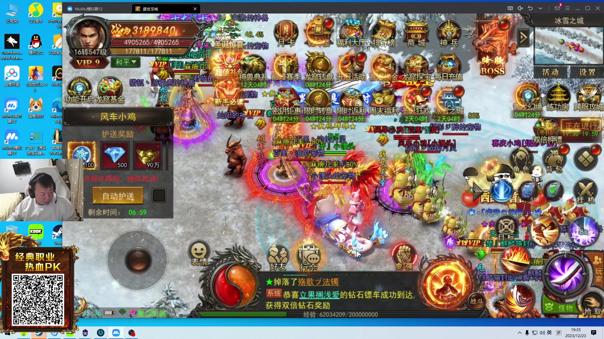 【2023-12-23 18点场】CSGO馒头：一星任务过一过