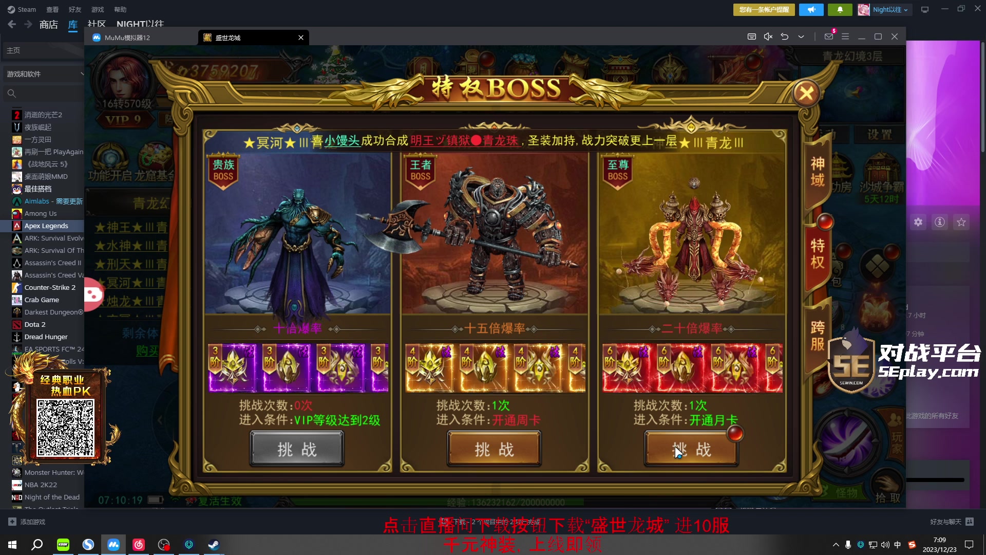 【2023-12-23 07点场】diyy刘頔：diyy:钻粉4倍！晚点搂！