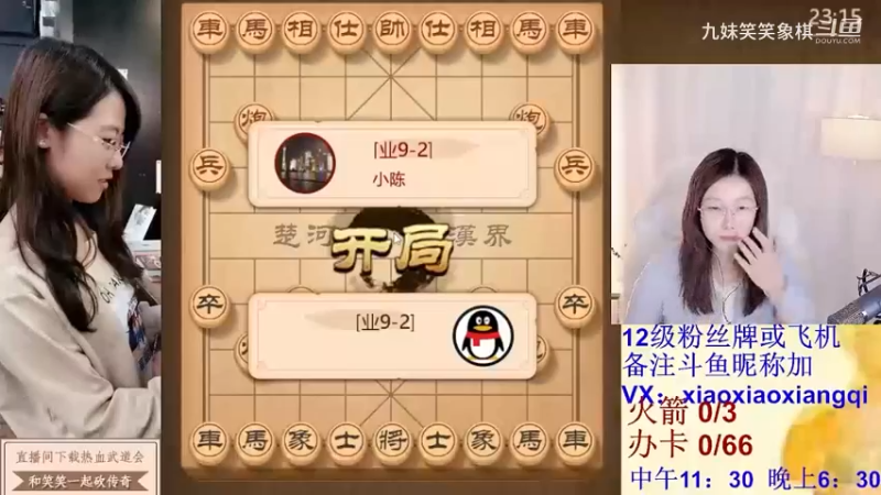 2023122117小陈