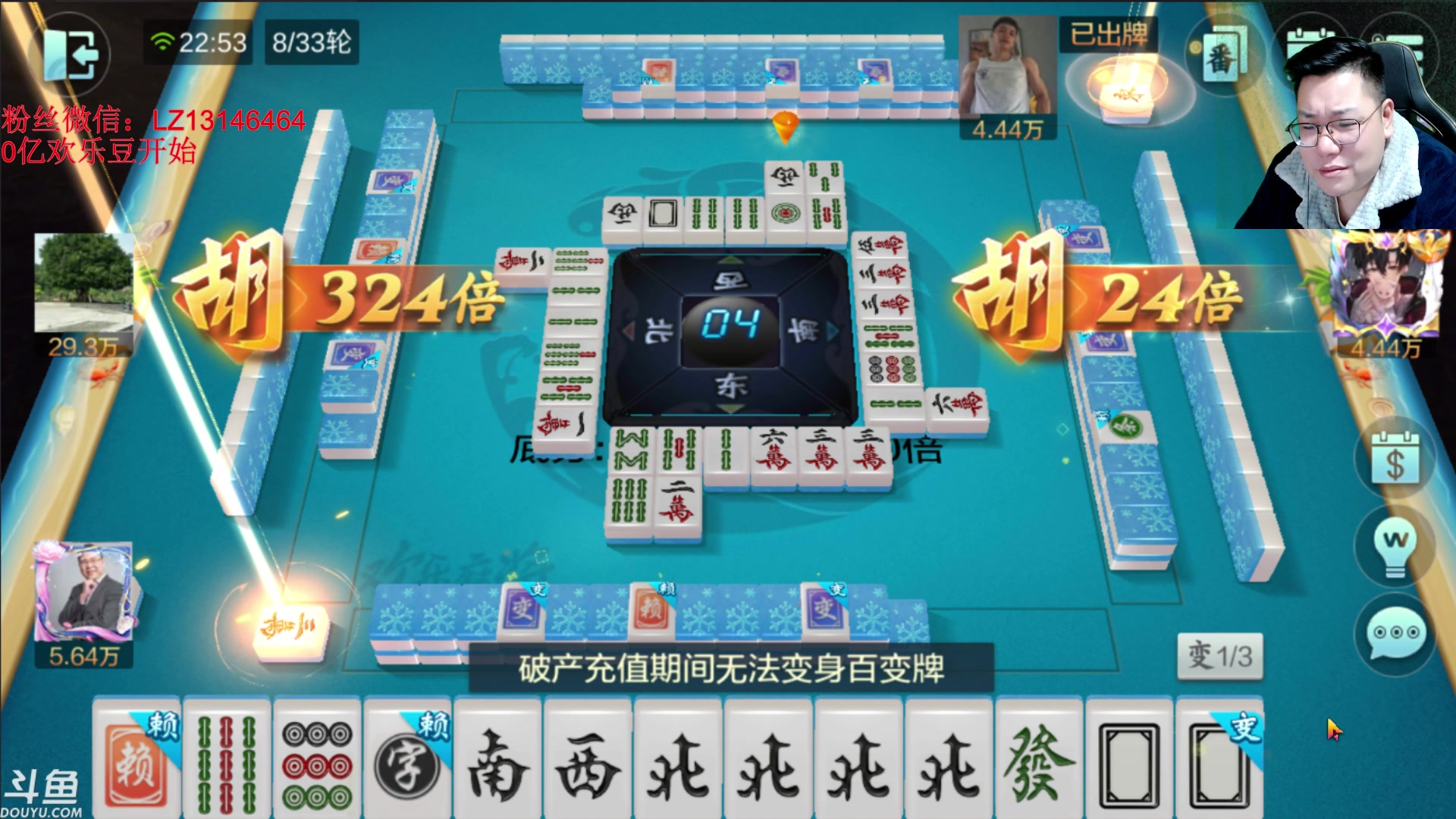 【2023-12-22 22点场】雷疯小叔：家有寿星本周六不直播，这是通知不是请求！