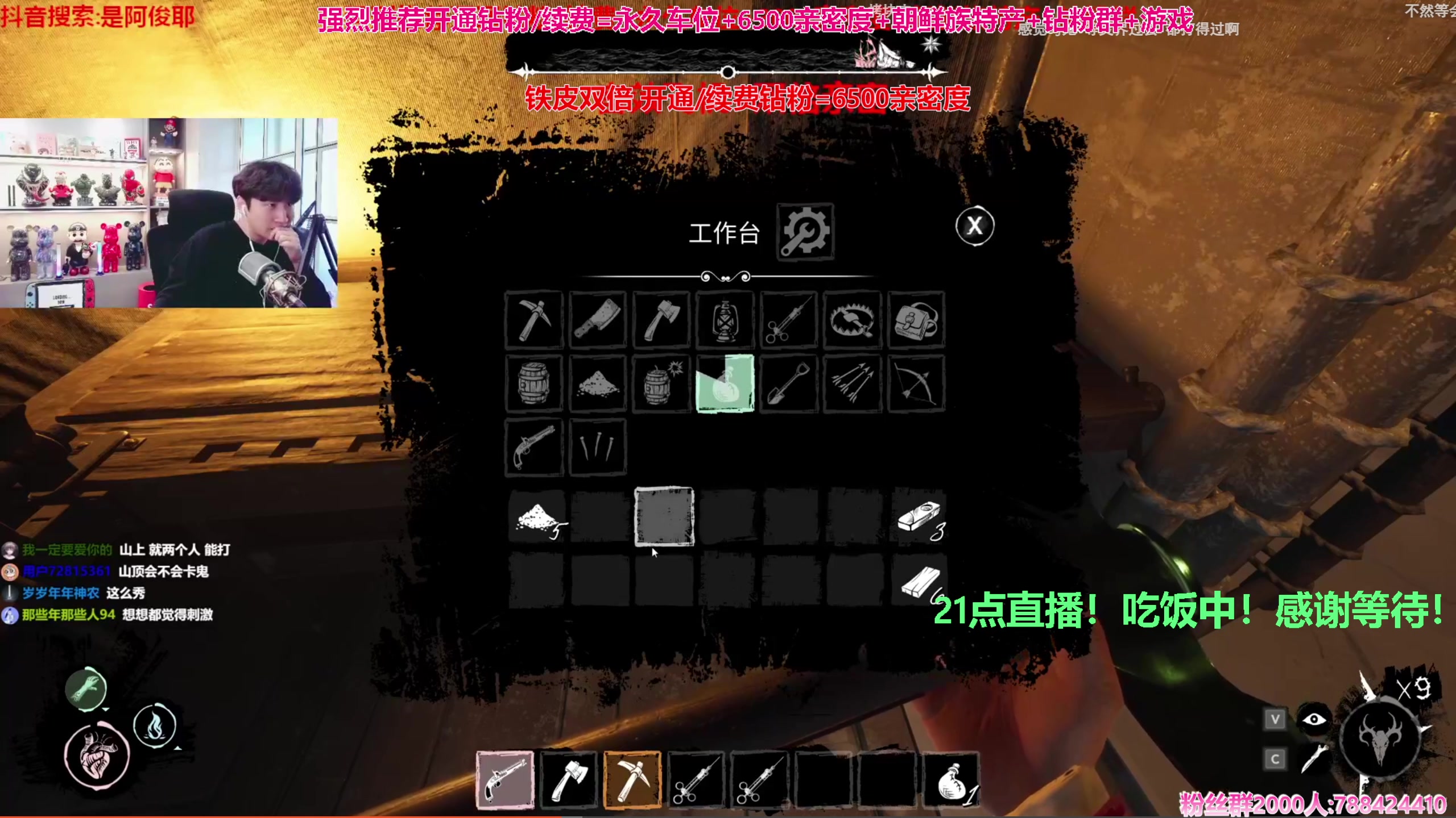 【2023-12-23 18点场】阿俊丶ll：【阿俊】斗鱼第一白给之王！