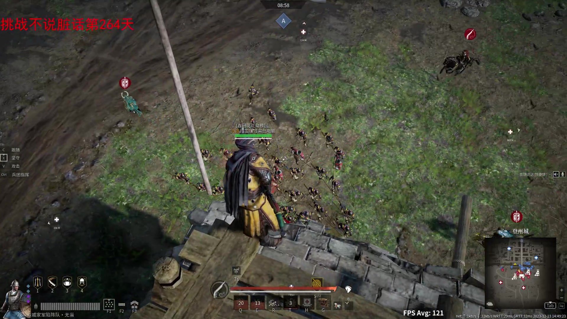 【2023-12-23 14点场】那路托丶：排位，剑指钻石！！！