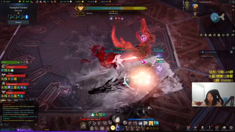 【2023-12-21 02点场】Raizy雪：雪子姐驾到, 通通闪开!~