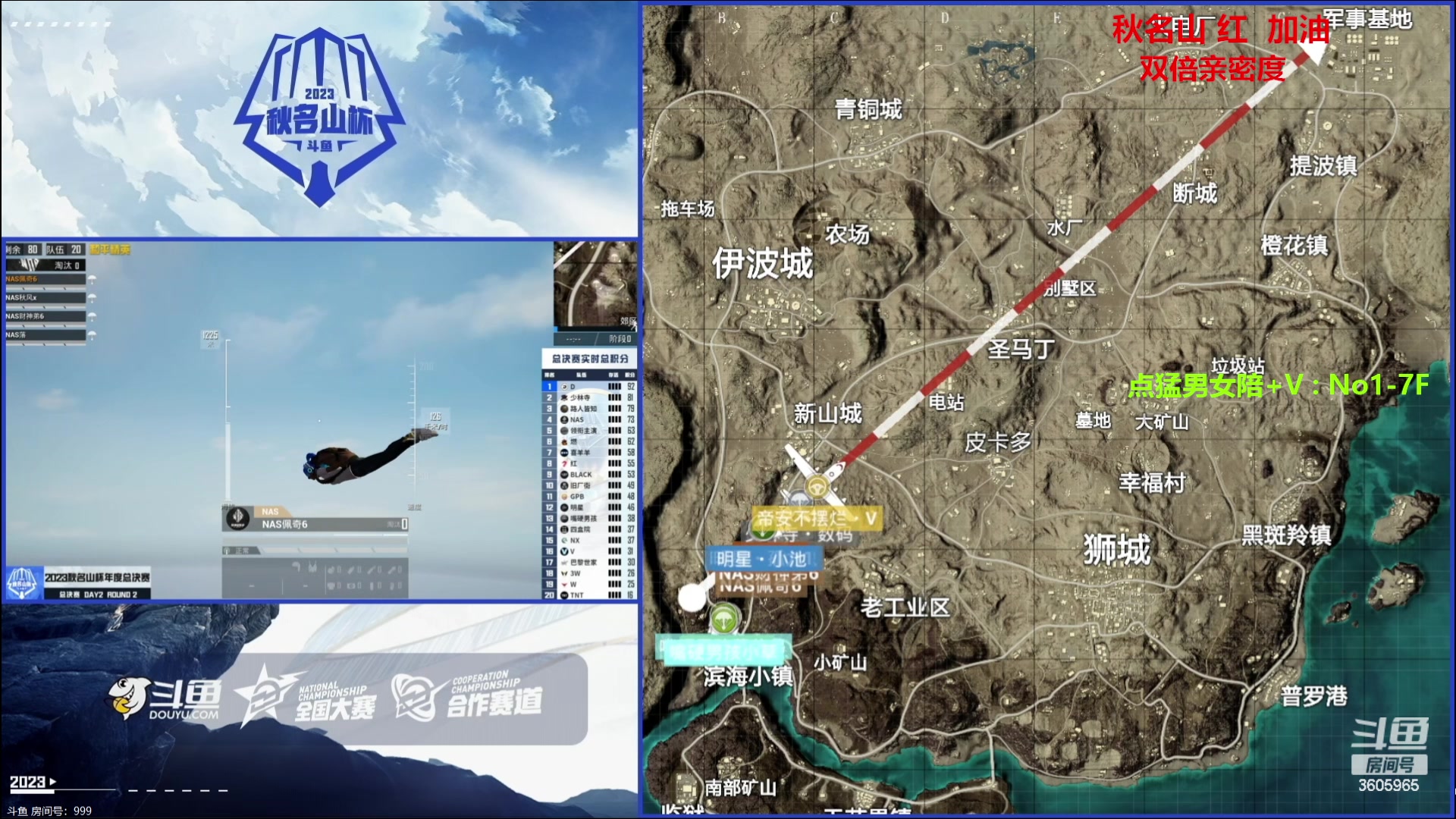 【2023-12-23 18点场】一玥阿：【新版本细节来了】豆来