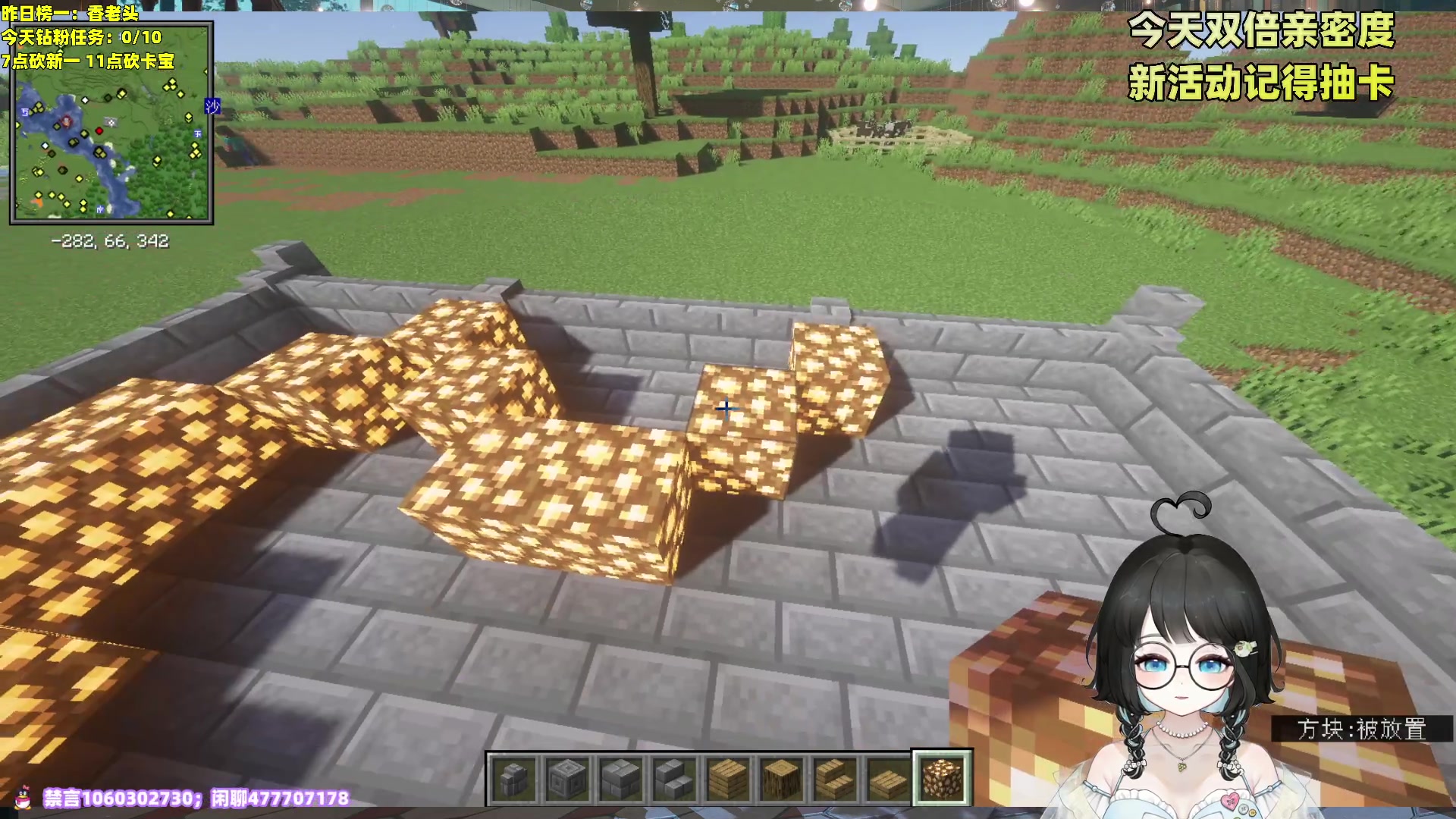 【2023-12-23 17点场】小盒子o3o：长沙小辣妹  88617