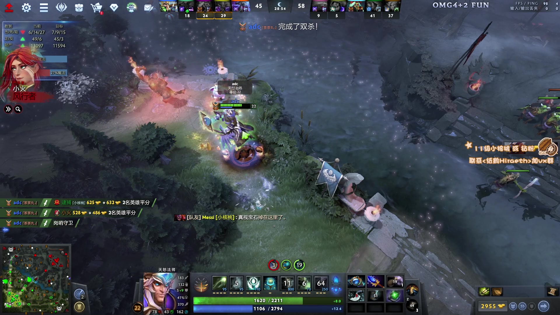 【2023-12-23 13点场】sakira丶hao：4+2and10v10的王！！！