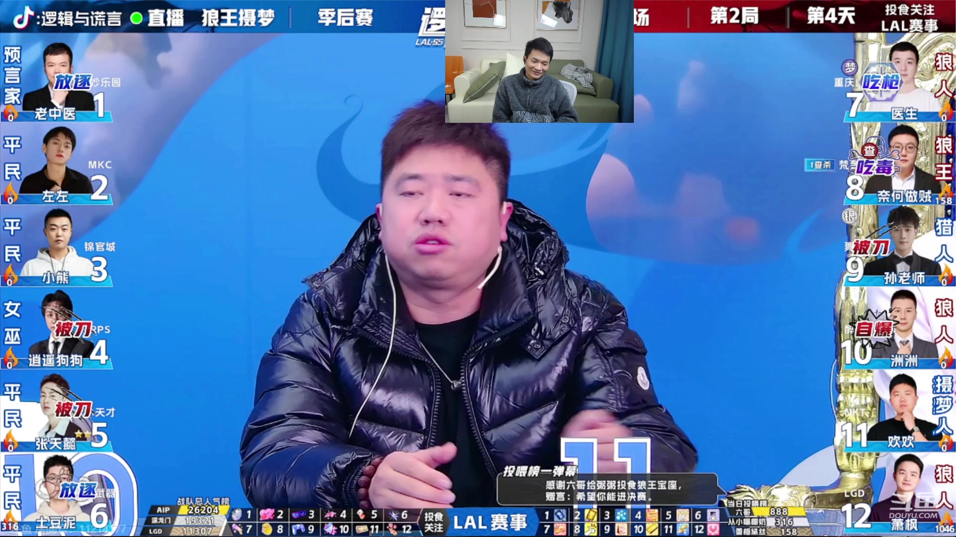【2023-12-22 22点场】三DeDe：准备下赛季了！
