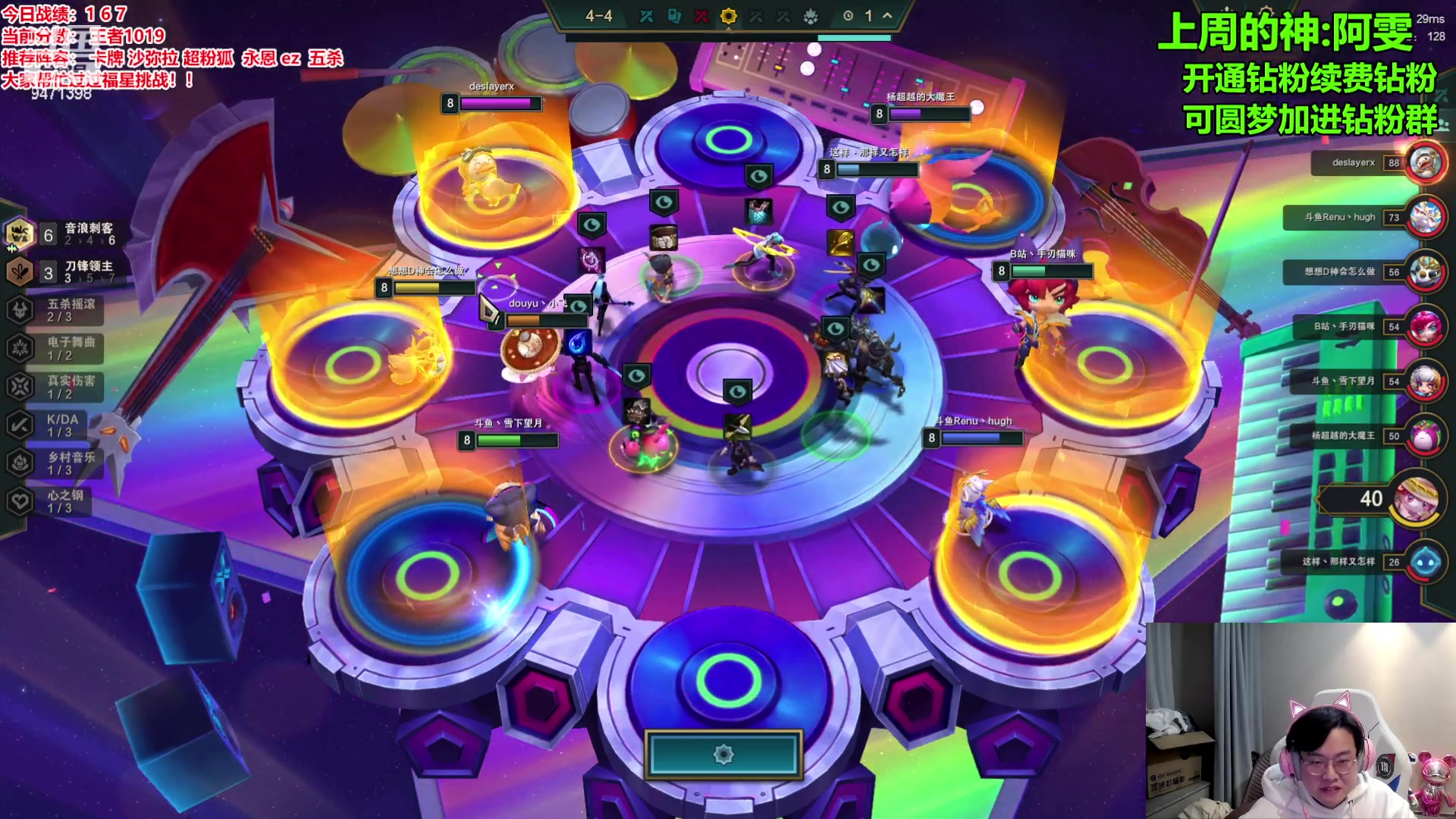 【2023-12-23 21点场】NB丶小飞：小飞：今天网吧赛 看情况开播