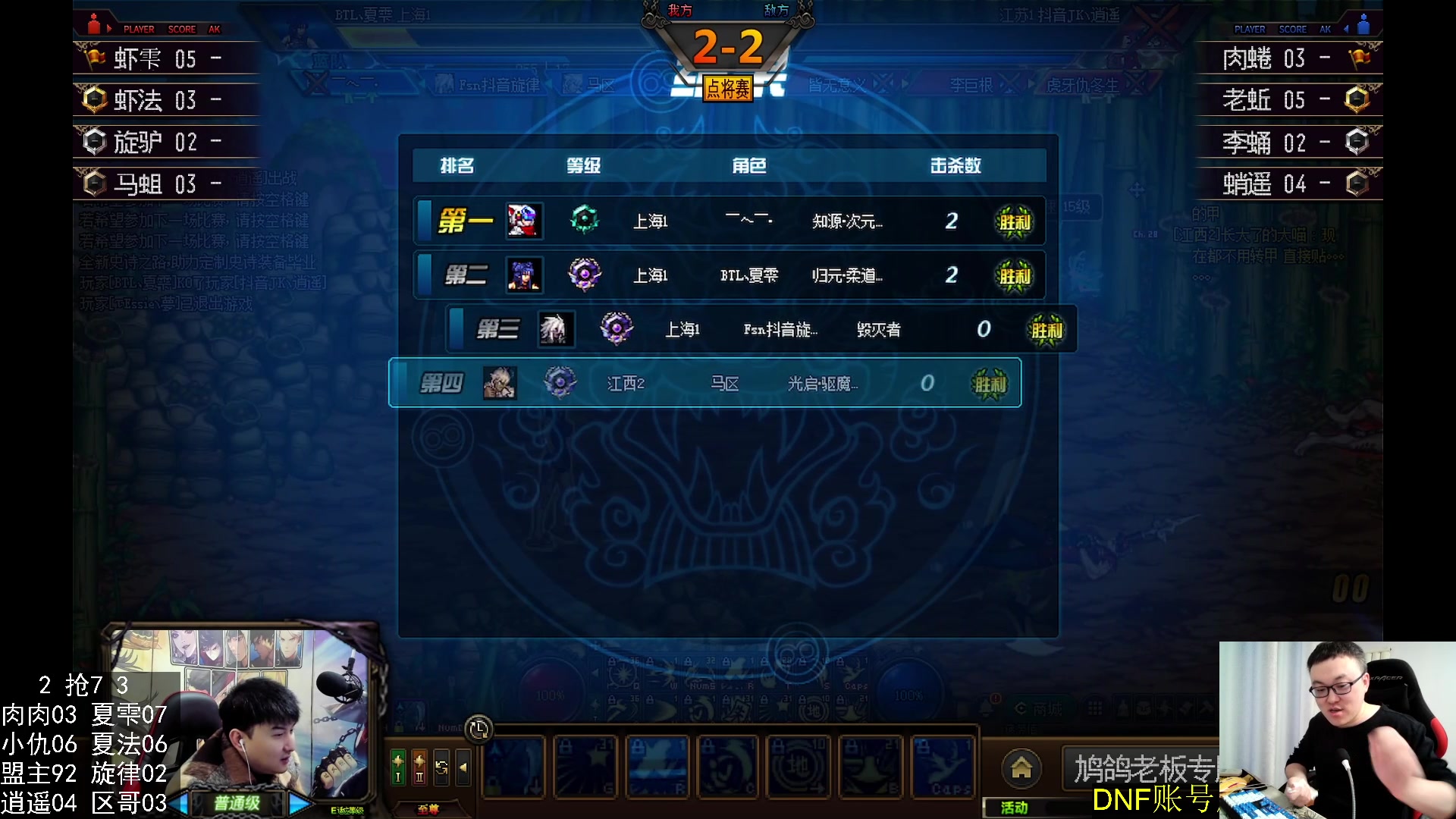 【2023-12-22 23点场】武神59：今天的猪蹄开始了！！！！！！