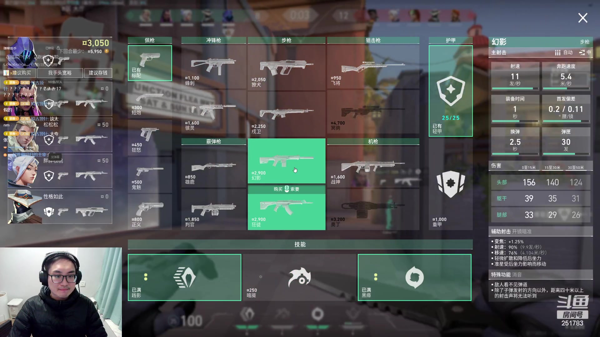 【2023-12-22 23点场】暴走的银剑君丶：二台皮爷瓦