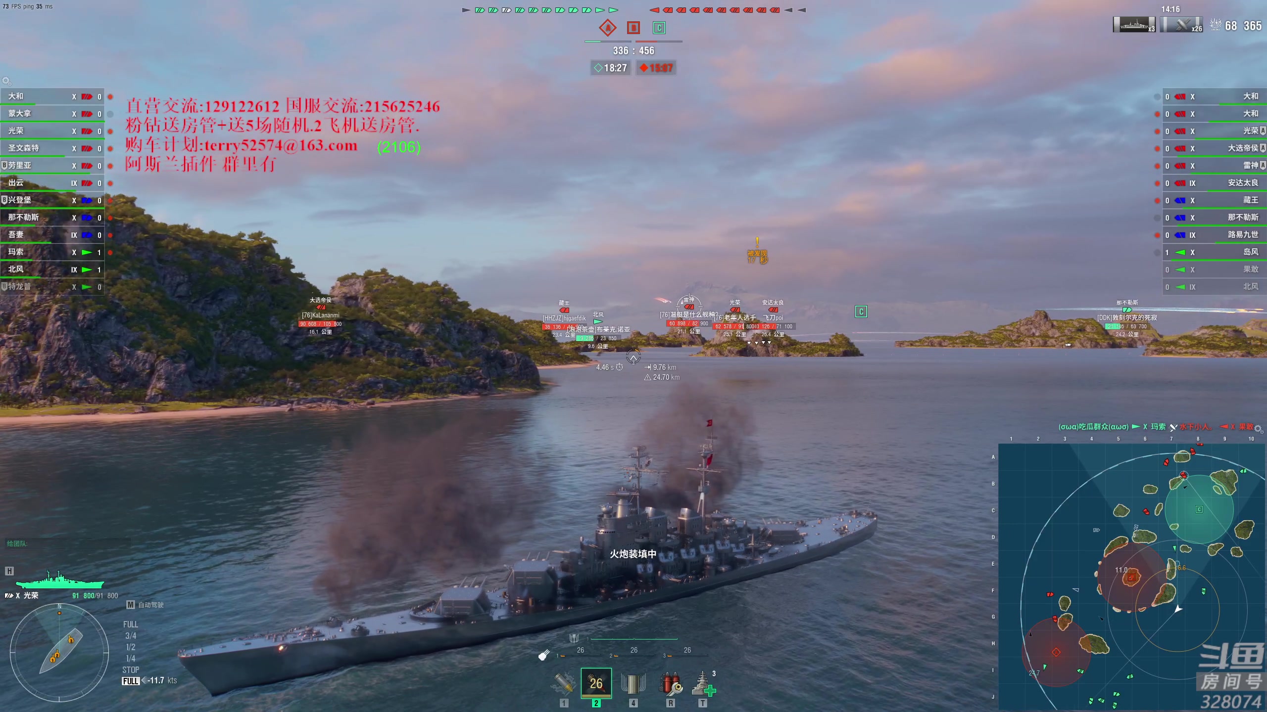 【2023-12-21 18点场】天涯凝望：天涯:战舰世界!(国服专场)