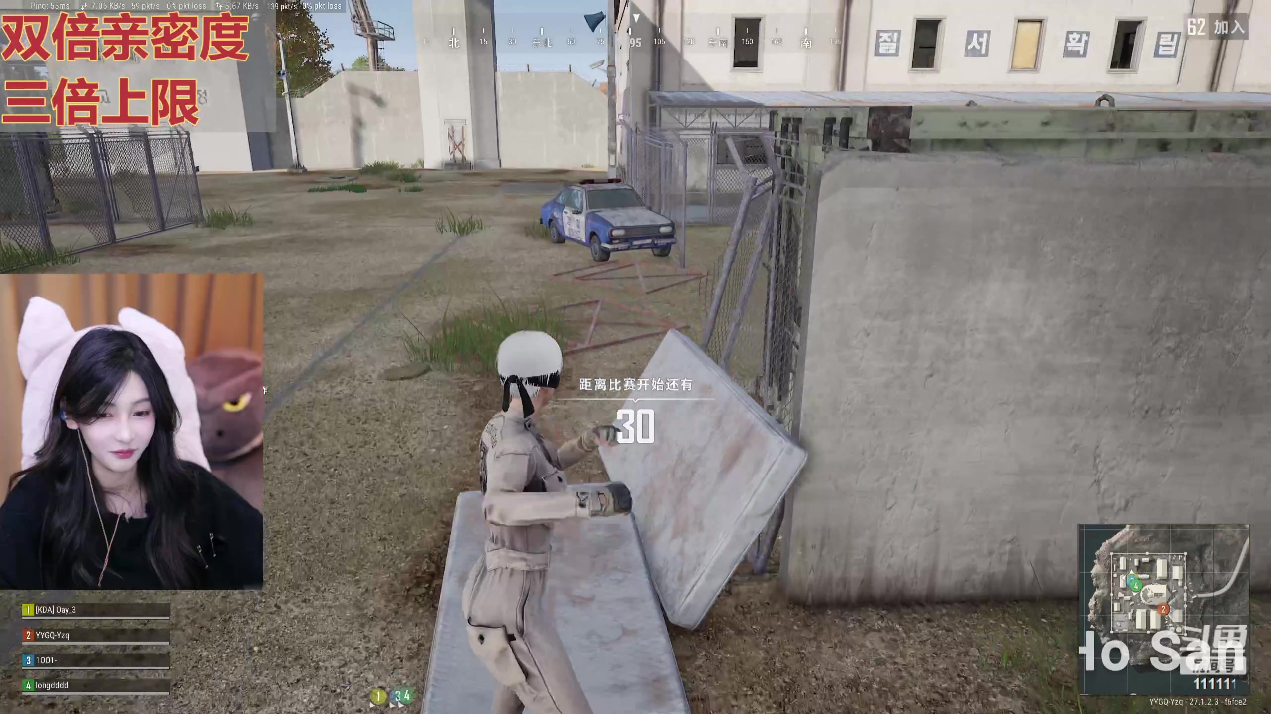 【2023-12-23 19点场】叶知秋Vanessa：秋：黄金双倍 十点鸭鸭杀