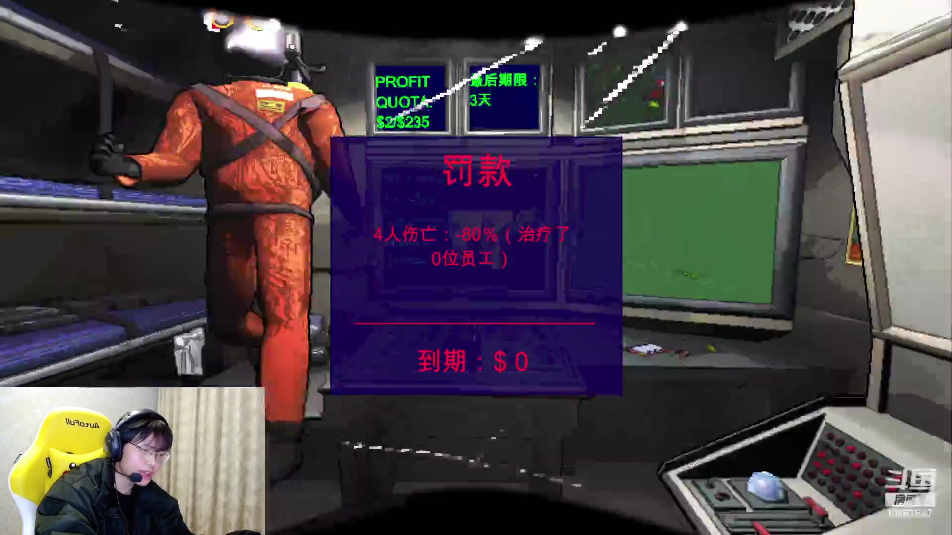 【2023-12-22 22点场】北港ovo:致命公司小分队