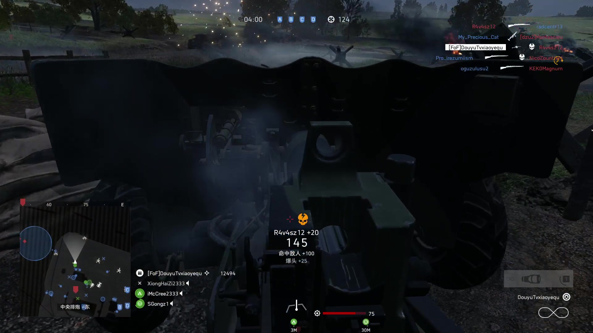 【2023-12-23 02点场】永远的小夜曲：夜曲 佛系佛系