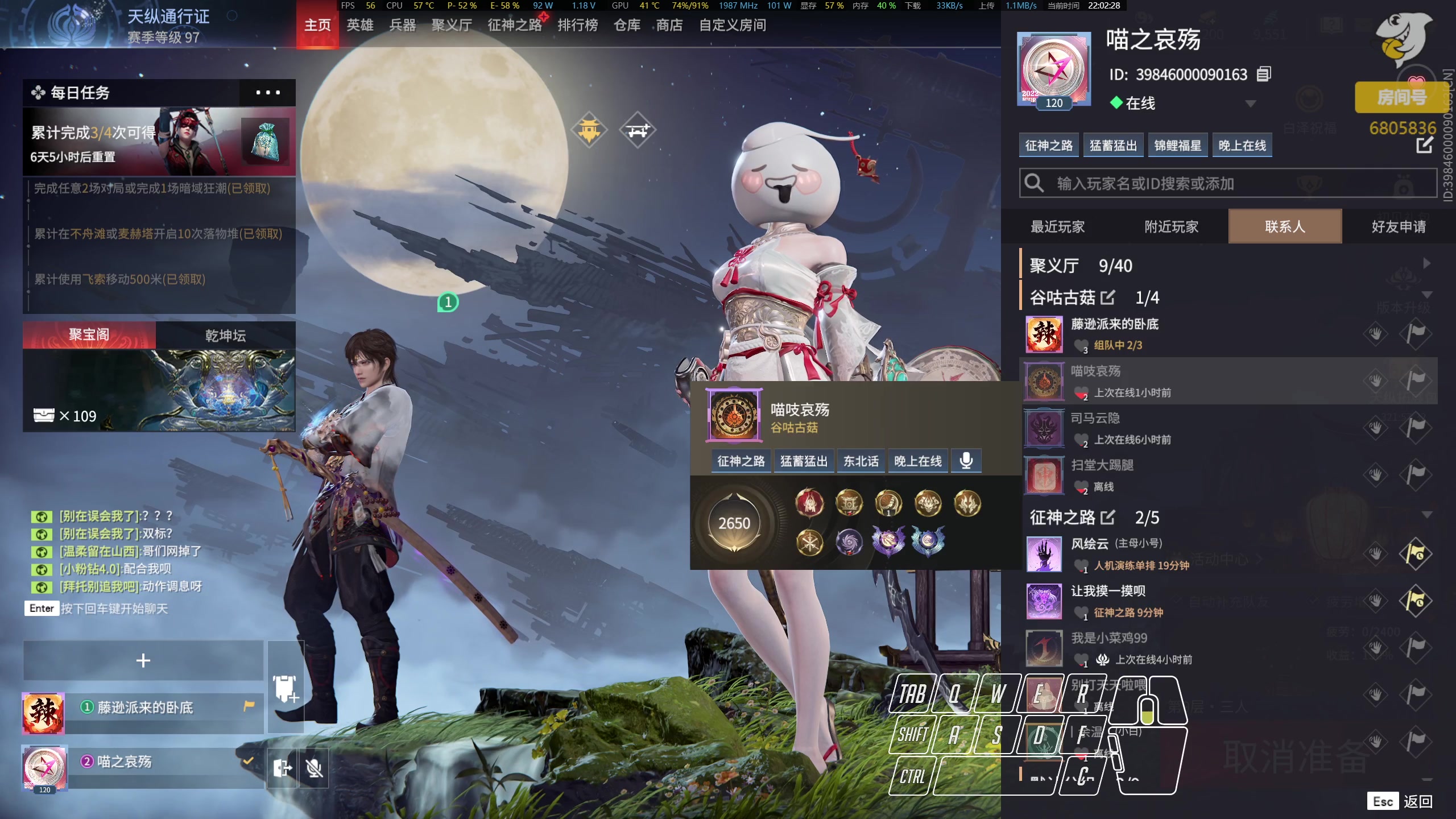 【2023-12-21 21点场】菜叽魂总：魔兽已亡 6805836
