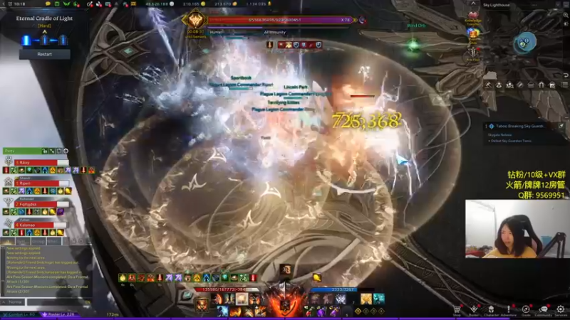 【2023-12-14 02点场】Raizy雪：跑跑新主线~~