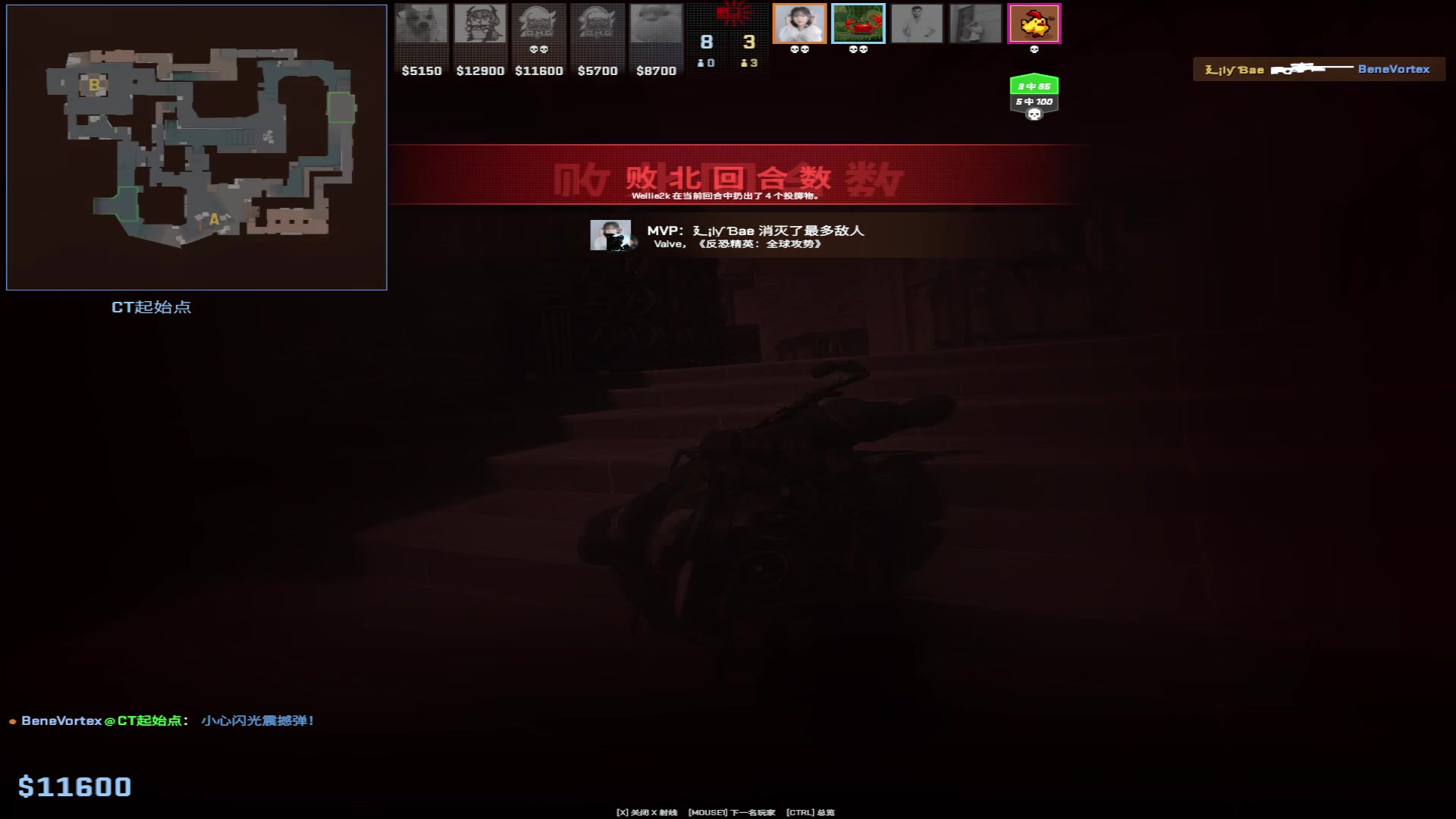 【2023-12-23 02点场】河豚Eric：已300小时（退游cf玩家）！