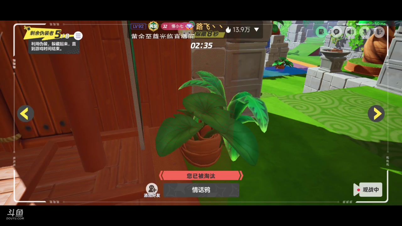 【2023-12-23 08点场】铭铭仔仔：#元梦之星#火爆来袭