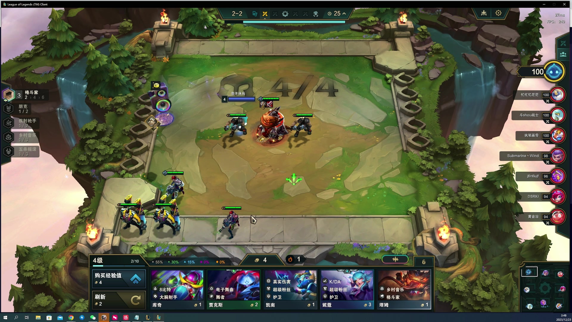 【2023-12-23 03点场】燕徊硯：阿瑟：冬至！