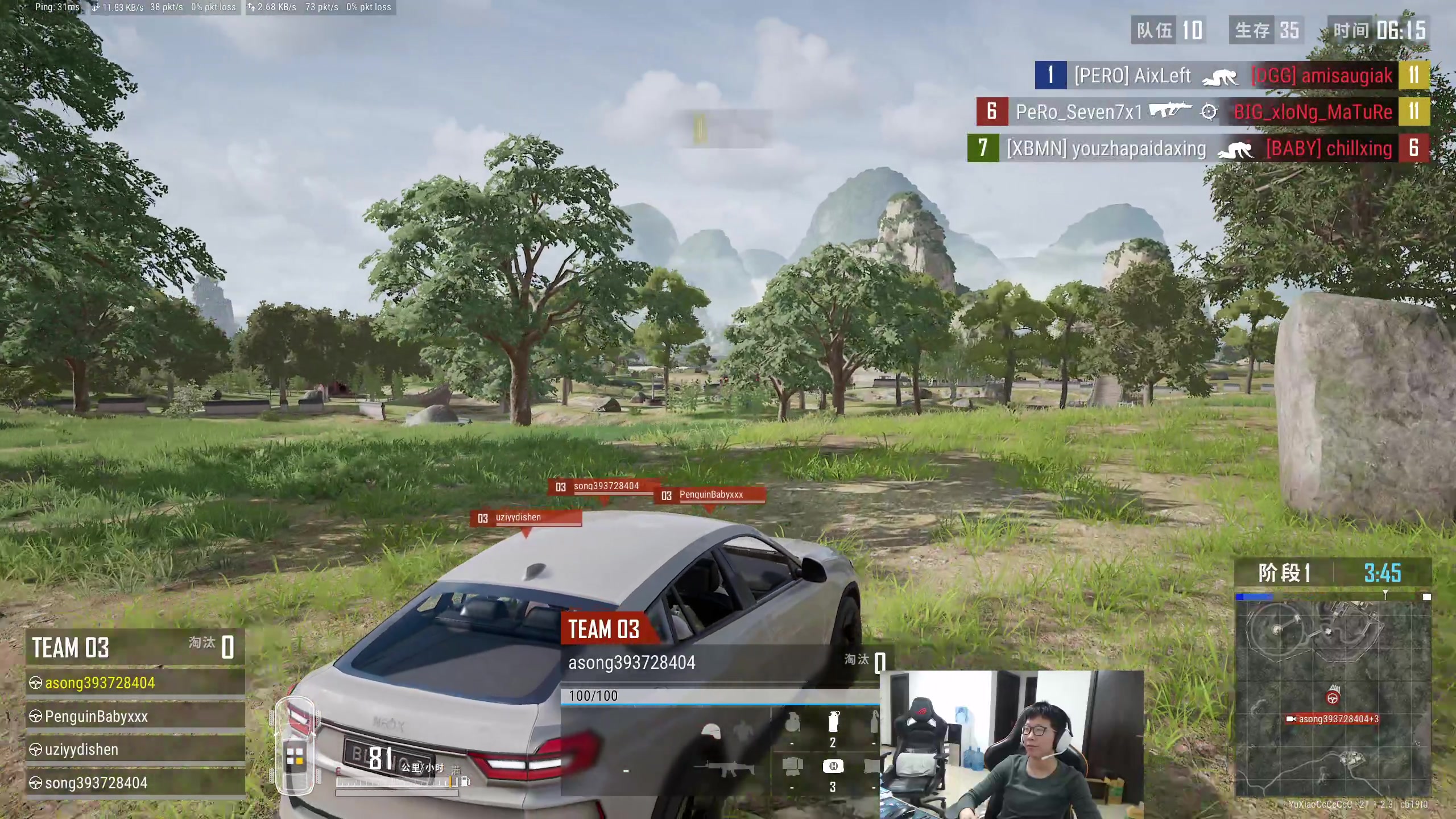 【2023-12-23 18点场】余小C真的很强：余小C：15.2战队启动！