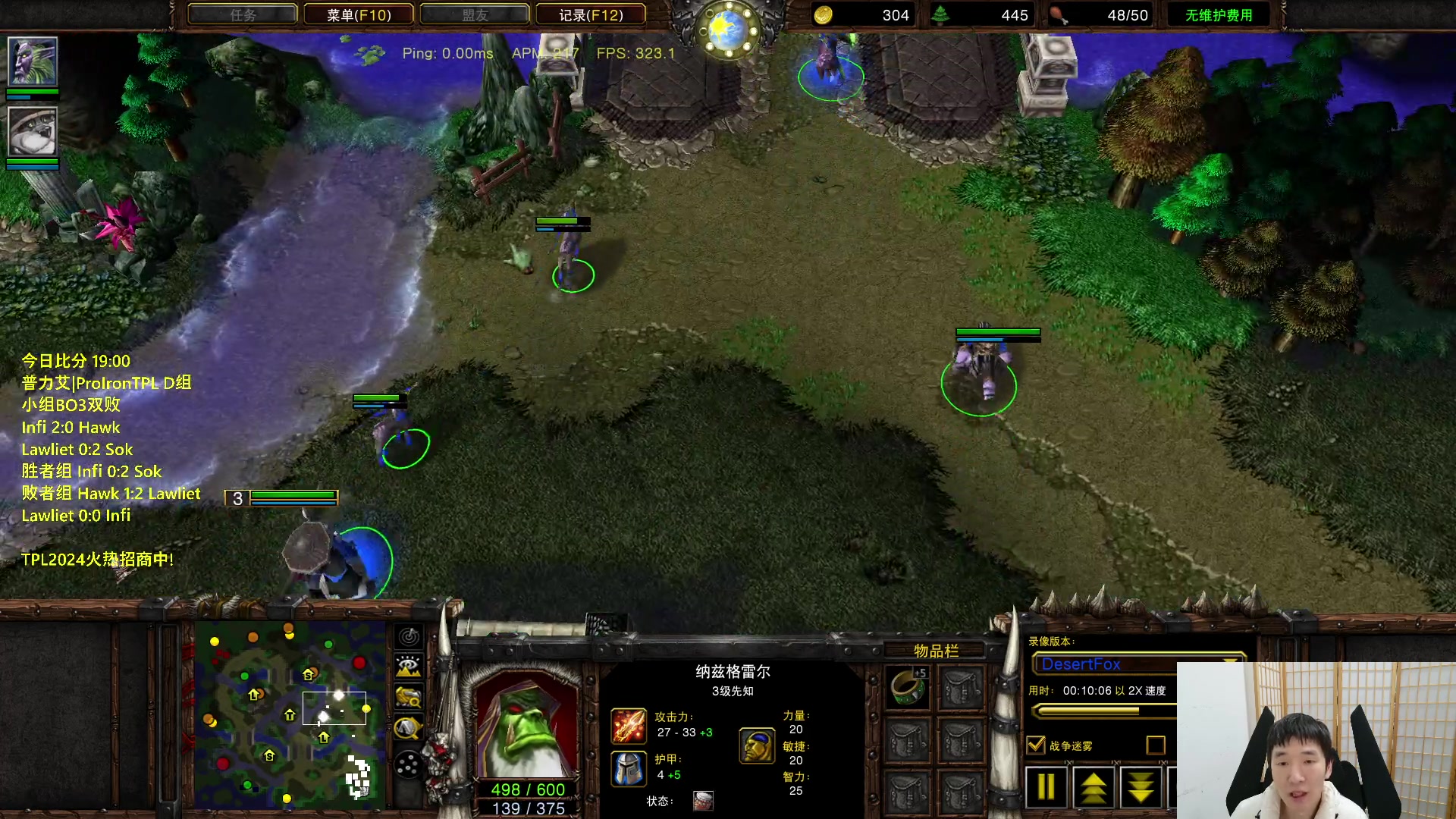 【2023-12-23 22点场】Infi小王：【直播】19:00开播TPLD组老夫出战