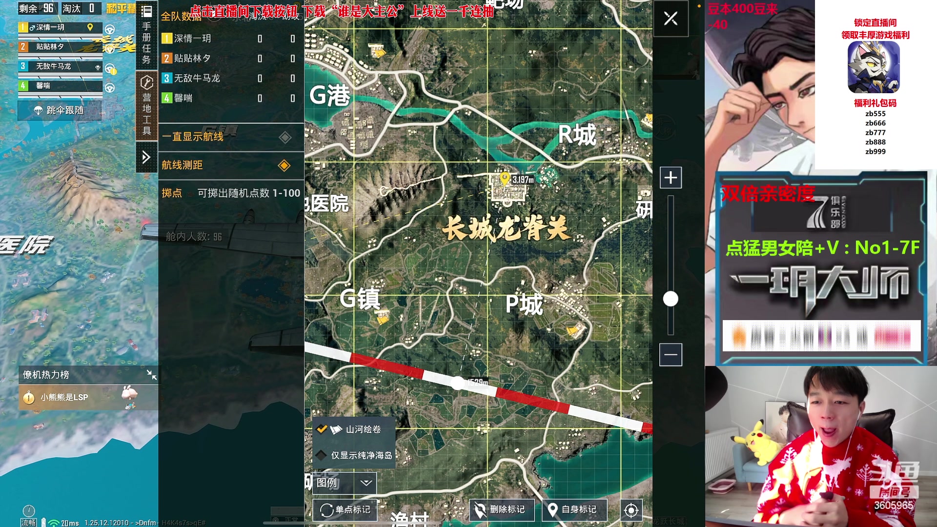 【2023-12-23 14点场】一玥阿：【新版本细节来了】豆来