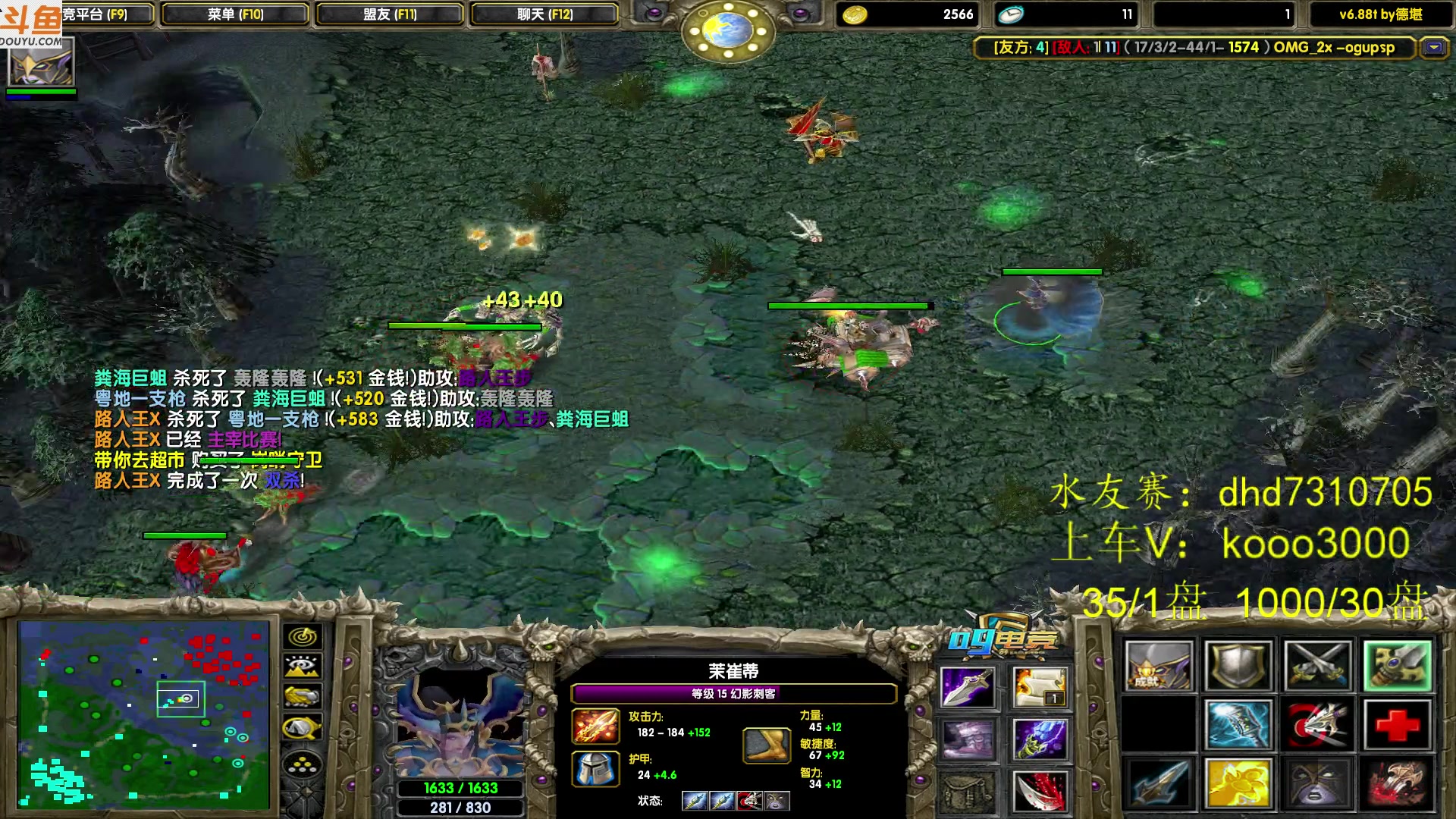【2023-12-19 15点场】599zxcv：晚上小组赛day3。